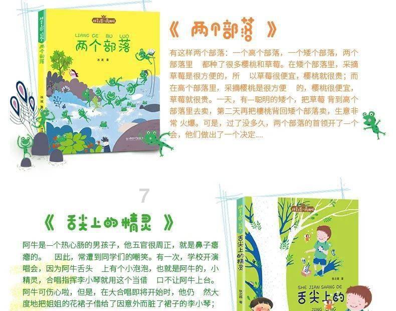 第十一届中国咨询业发展论坛3月在长沙召开