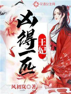 幽浮飞碟